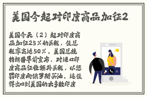 黑料门今日黑料最新